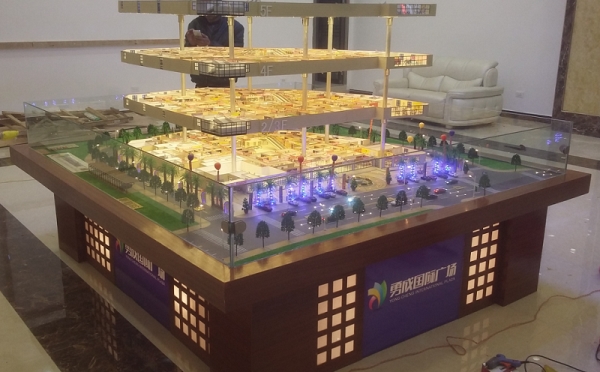 武穴市勇成國際廣場