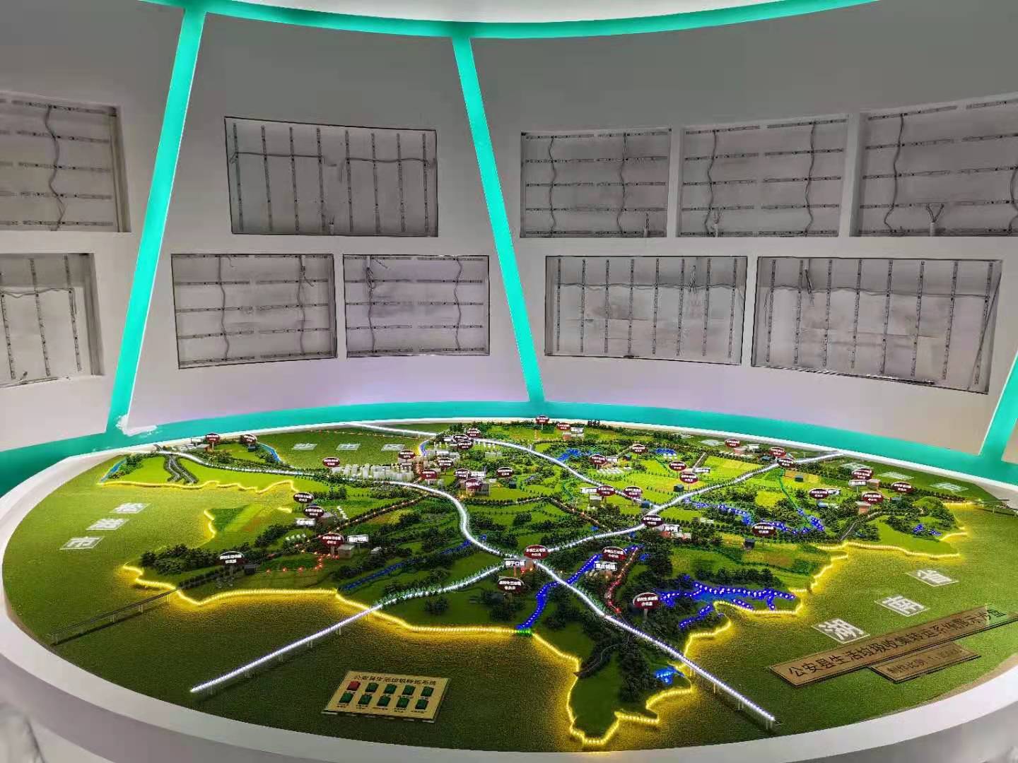 荊州市公安縣 生活垃圾處理演繹沙盤1