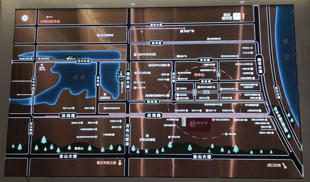 黃石眾邦明悅城