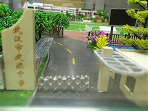 武漢市建港中學(xué)沙盤