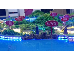 鄂州梁子湖度假區(qū)展示沙盤