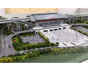 中鐵鄭萬線保康站展示沙盤模型